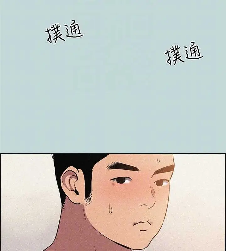 漫画《纵夏夜之梦》第67话第81张图
