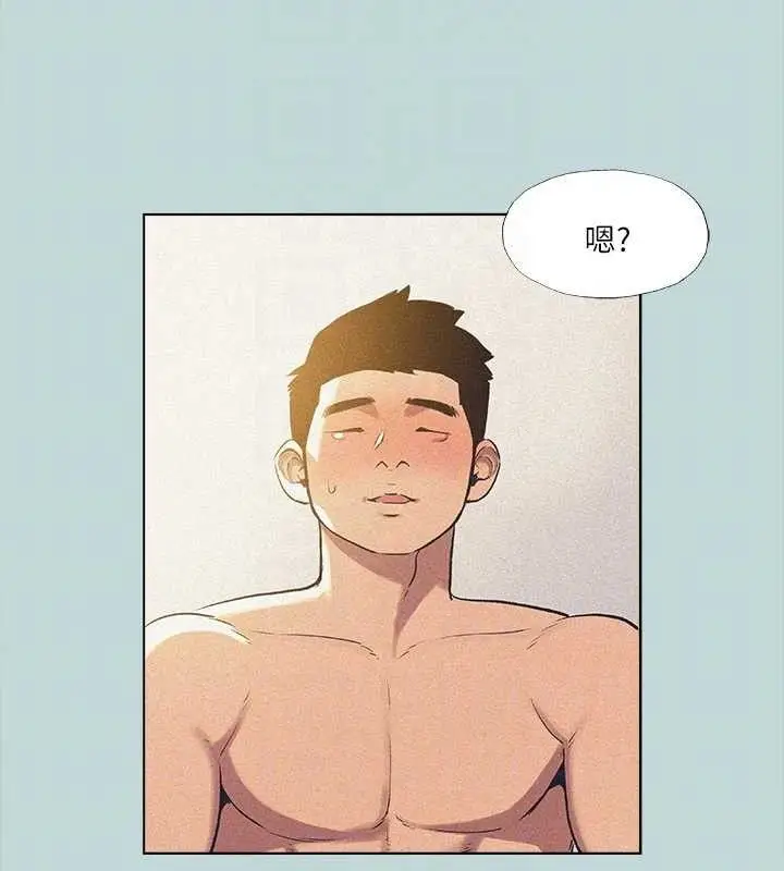 漫画《纵夏夜之梦》第68话第14张图
