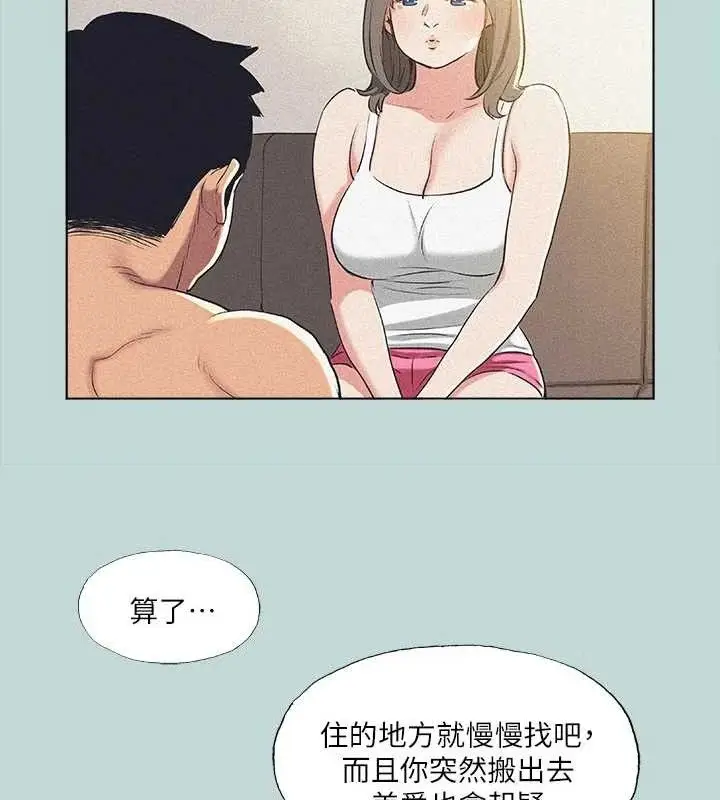漫画《纵夏夜之梦》第68话第18张图