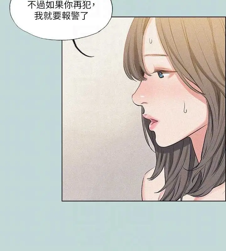 漫画《纵夏夜之梦》第68话第49张图