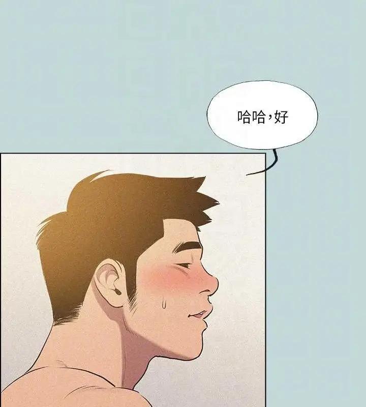 漫画《纵夏夜之梦》第68话第50张图