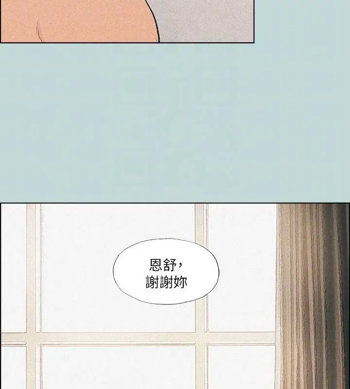 漫画《纵夏夜之梦》第68话第51张图
