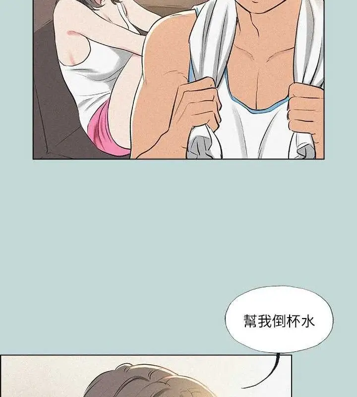 漫画《纵夏夜之梦》第68话第53张图