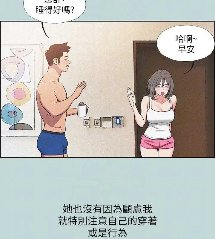 漫画《纵夏夜之梦》第68话第62张图