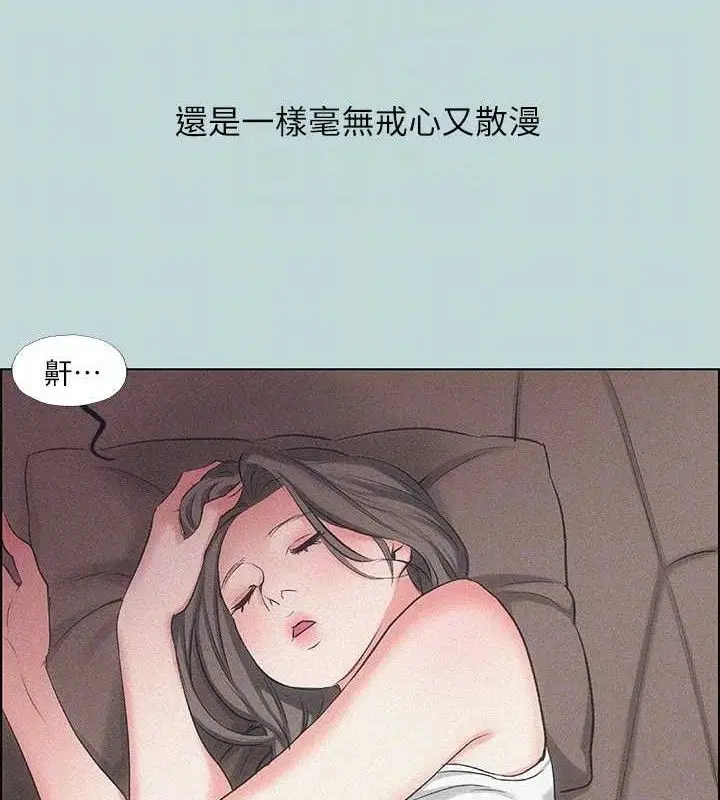 漫画《纵夏夜之梦》第68话第64张图