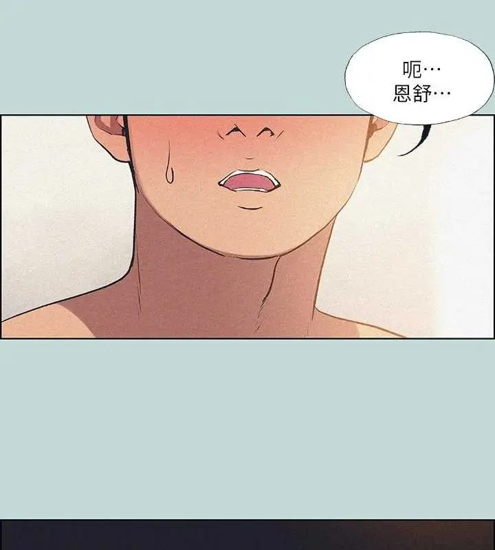 漫画《纵夏夜之梦》第68话第7张图