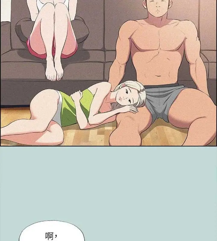 漫画《纵夏夜之梦》第68话第71张图