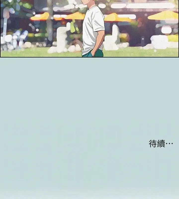 漫画《纵夏夜之梦》第68话第80张图