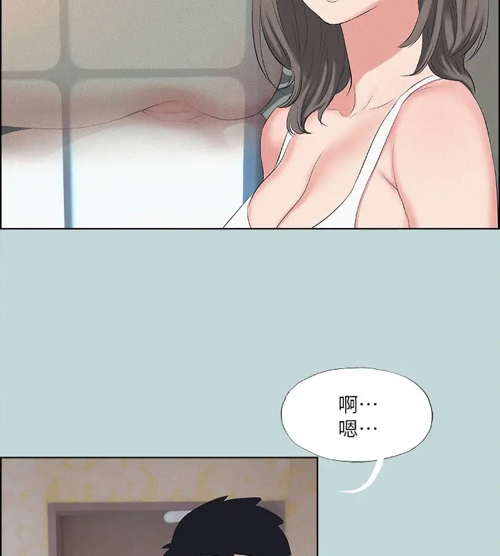 漫画《纵夏夜之梦》第69话第14张图