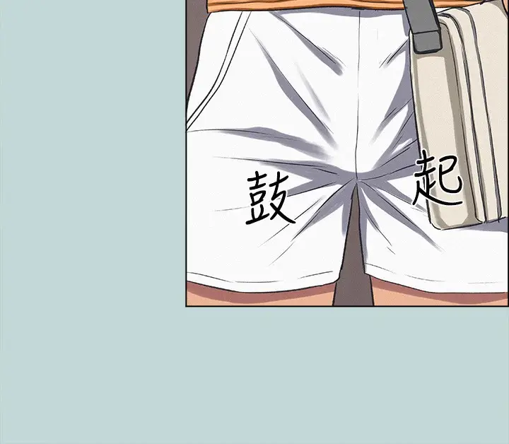 漫画《纵夏夜之梦》第69话第16张图