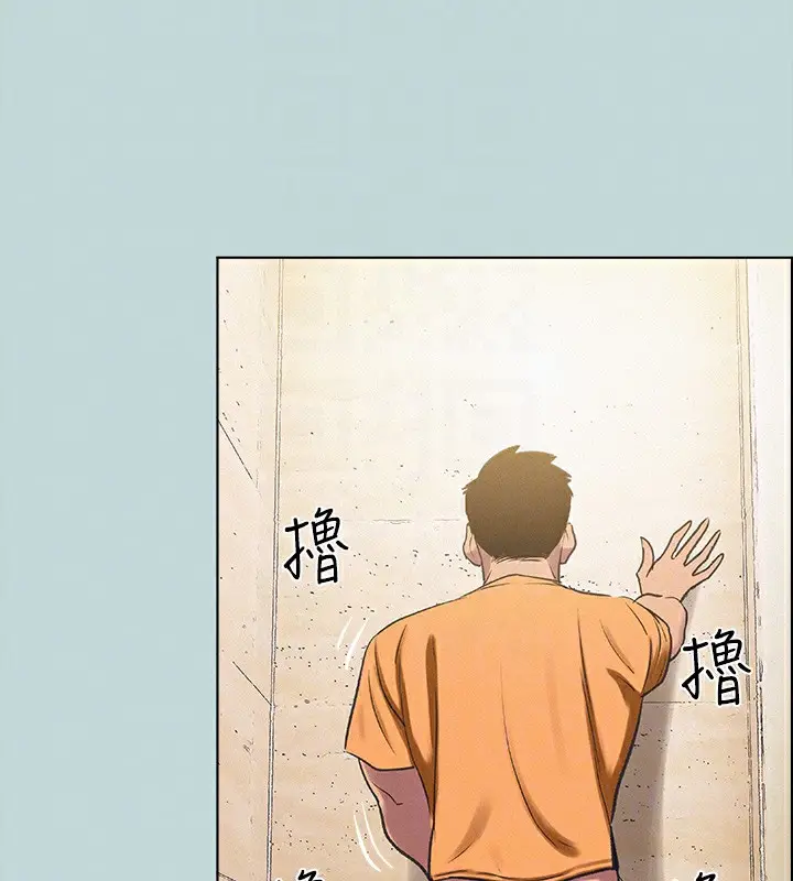 漫画《纵夏夜之梦》第69话第19张图