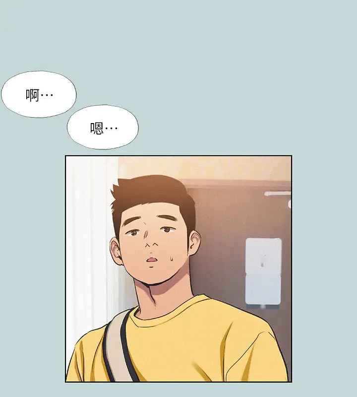 漫画《纵夏夜之梦》第69话第25张图