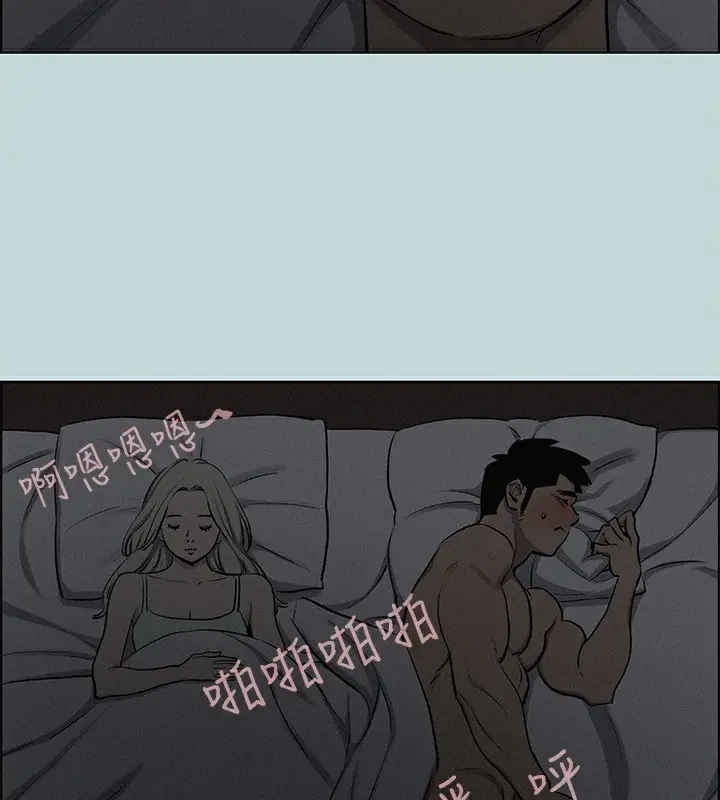 漫画《纵夏夜之梦》第69话第49张图