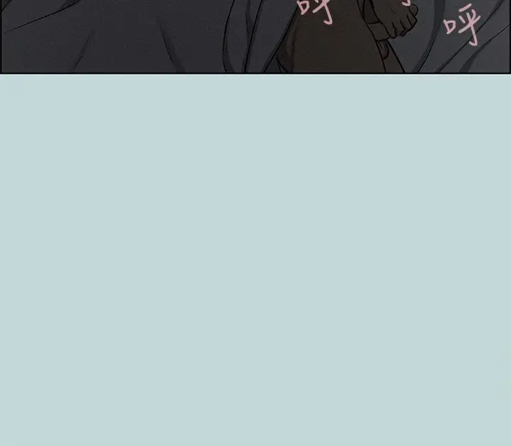 漫画《纵夏夜之梦》第69话第50张图