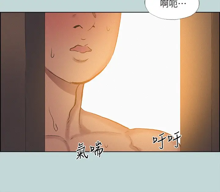 漫画《纵夏夜之梦》第69话第64张图