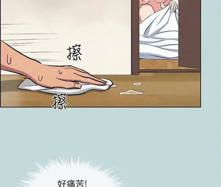 漫画《纵夏夜之梦》第69话第68张图
