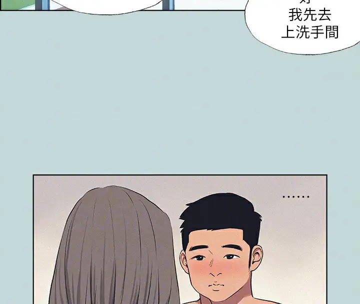 漫画《纵夏夜之梦》第69话第81张图