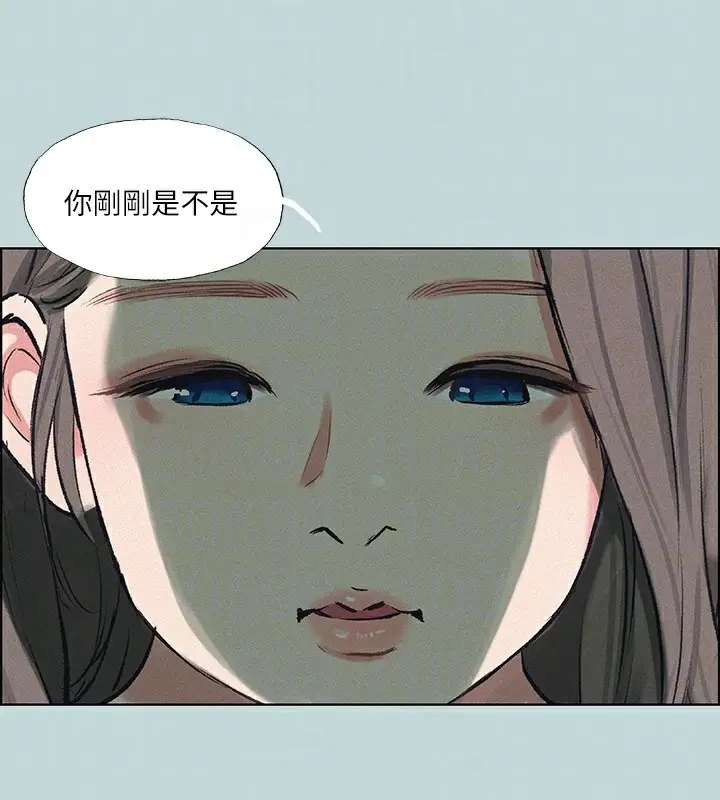 漫画《纵夏夜之梦》第69话第86张图