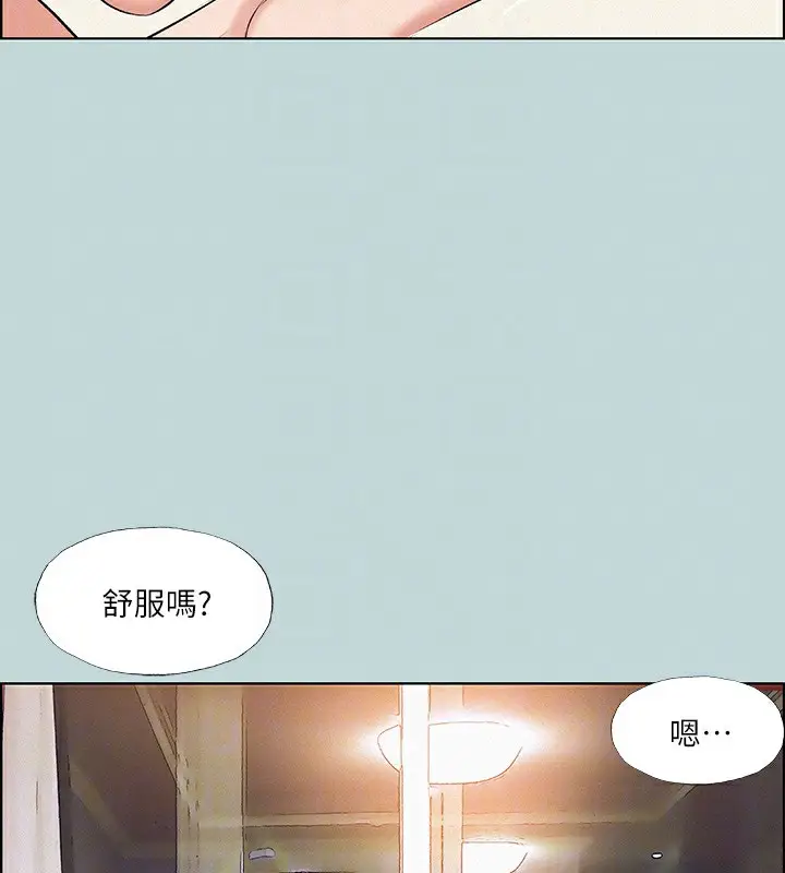 漫画《纵夏夜之梦》第70话第55张图