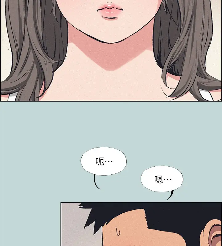 漫画《纵夏夜之梦》第70话第7张图