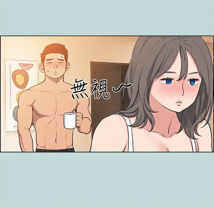 漫画《纵夏夜之梦》第70话第72张图