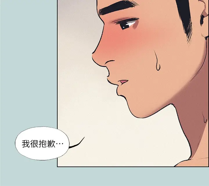 漫画《纵夏夜之梦》第70话第8张图