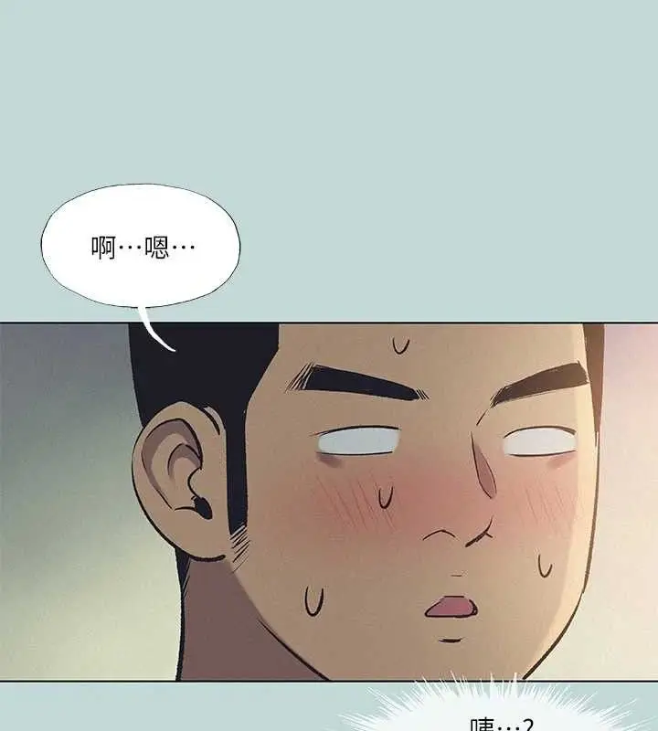 漫画《纵夏夜之梦》第71话第12张图