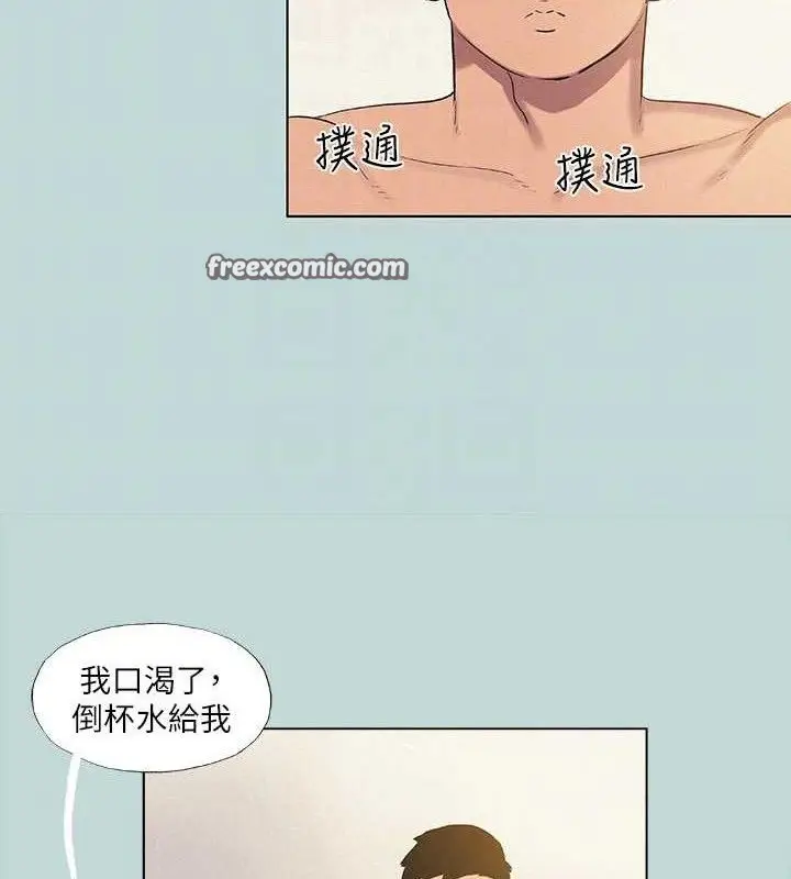 漫画《纵夏夜之梦》第71话第45张图