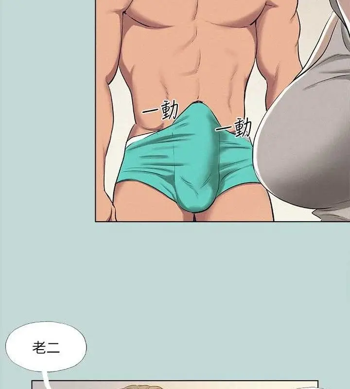 漫画《纵夏夜之梦》第71话第50张图