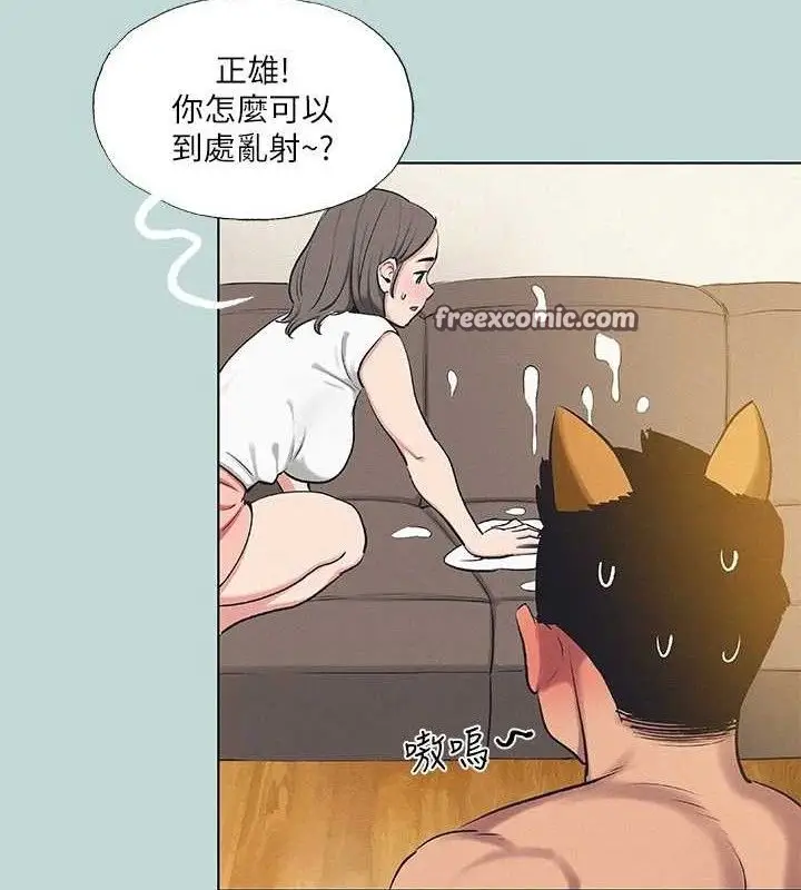 漫画《纵夏夜之梦》第71话第60张图