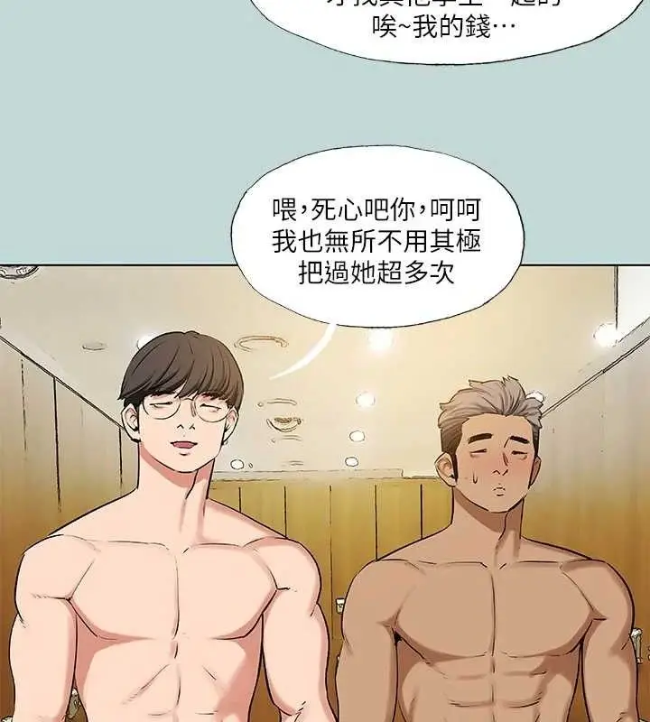 漫画《纵夏夜之梦》第72话第10张图