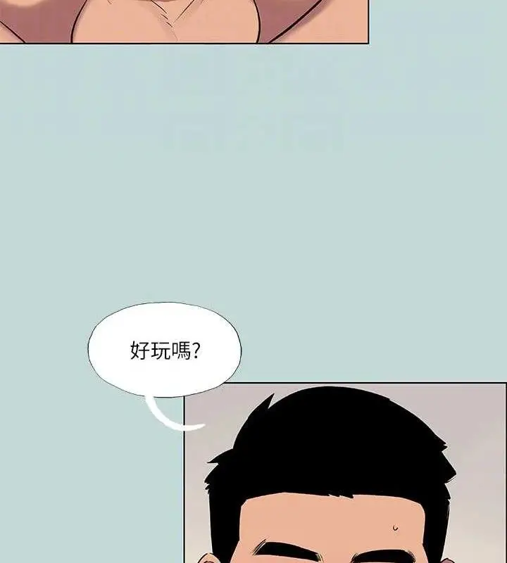 漫画《纵夏夜之梦》第72话第19张图