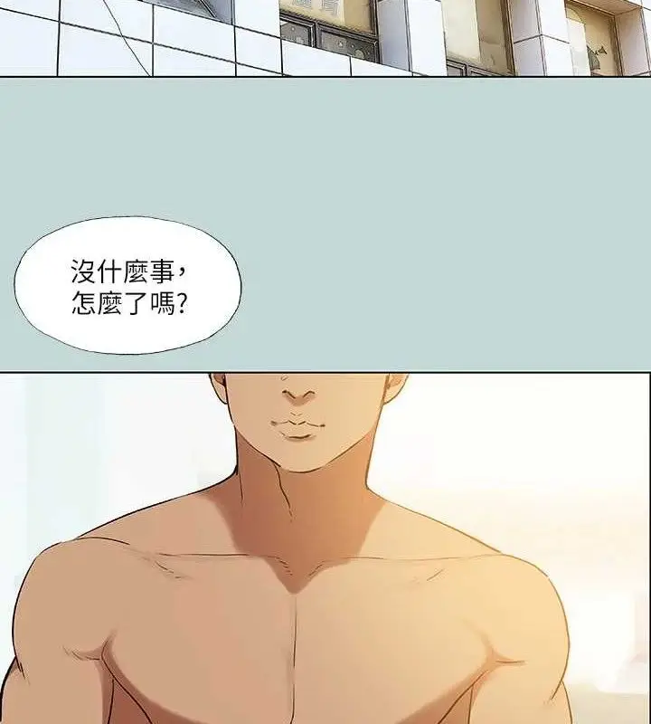 漫画《纵夏夜之梦》第72话第2张图