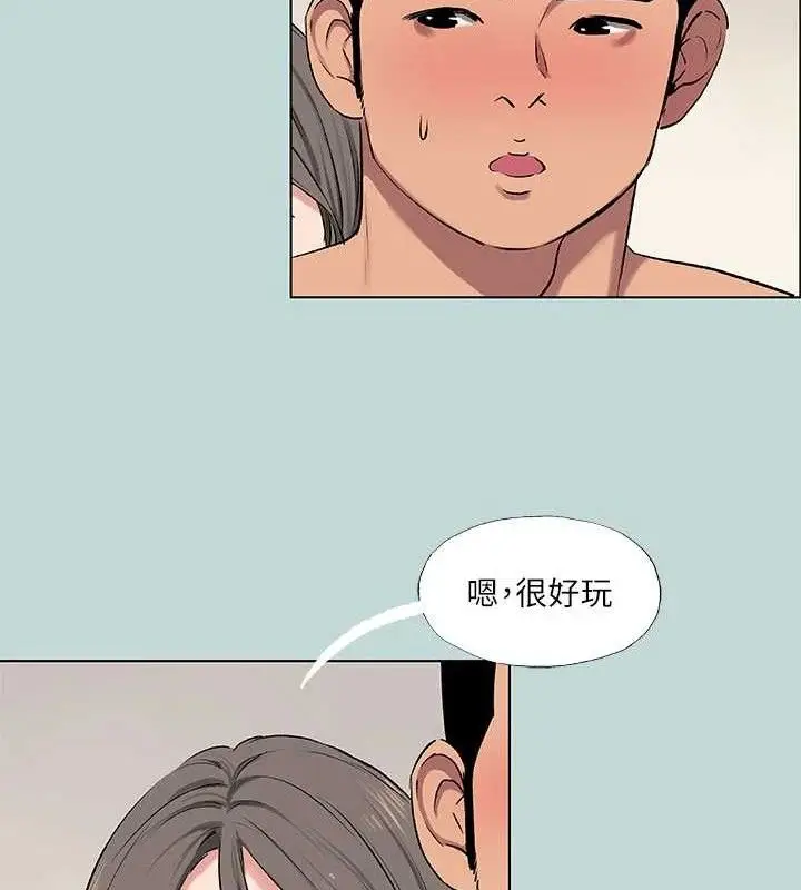 漫画《纵夏夜之梦》第72话第20张图