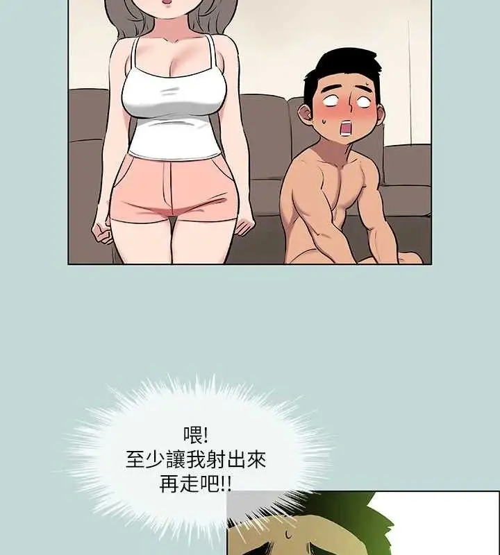 漫画《纵夏夜之梦》第72话第47张图