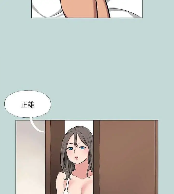 漫画《纵夏夜之梦》第72话第50张图