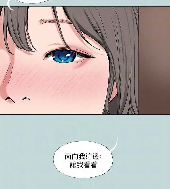 漫画《纵夏夜之梦》第72话第55张图