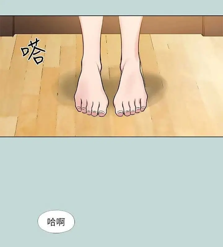 漫画《纵夏夜之梦》第72话第58张图