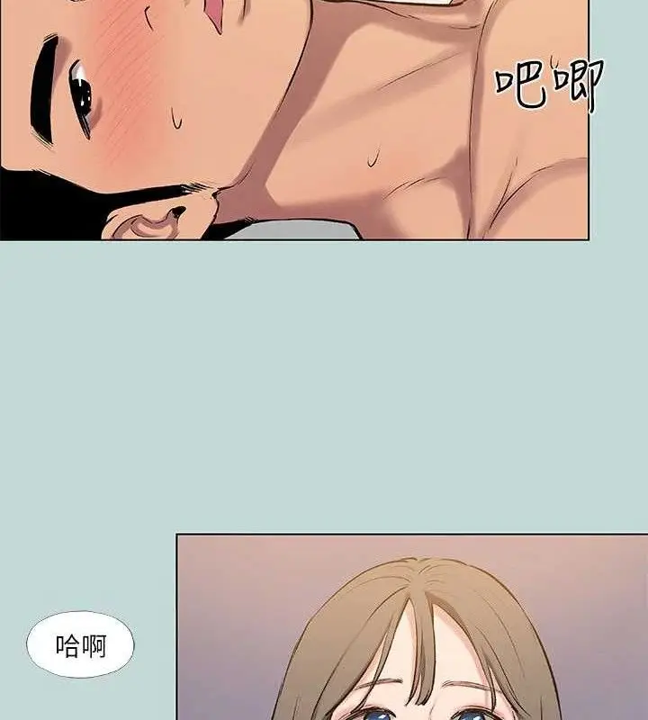 漫画《纵夏夜之梦》第72话第61张图