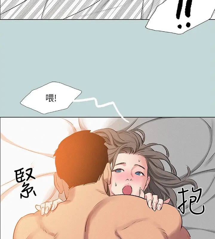 漫画《纵夏夜之梦》第73话第22张图