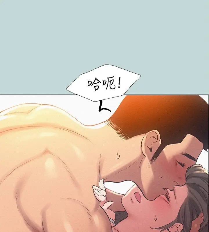 漫画《纵夏夜之梦》第73话第39张图