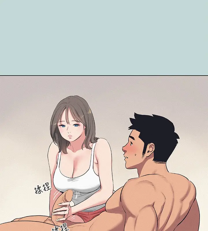 漫画《纵夏夜之梦》第73话第4张图