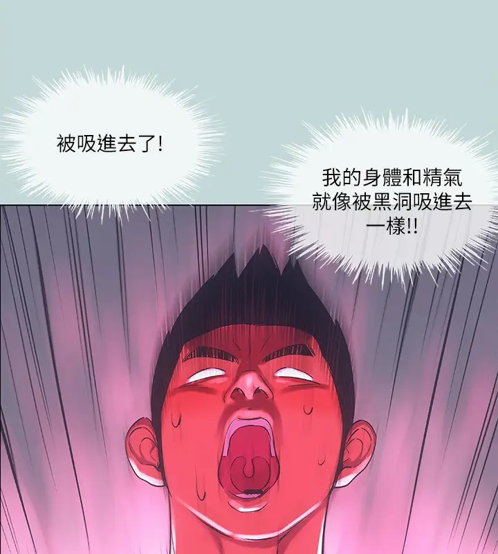 漫画《纵夏夜之梦》第73话第47张图