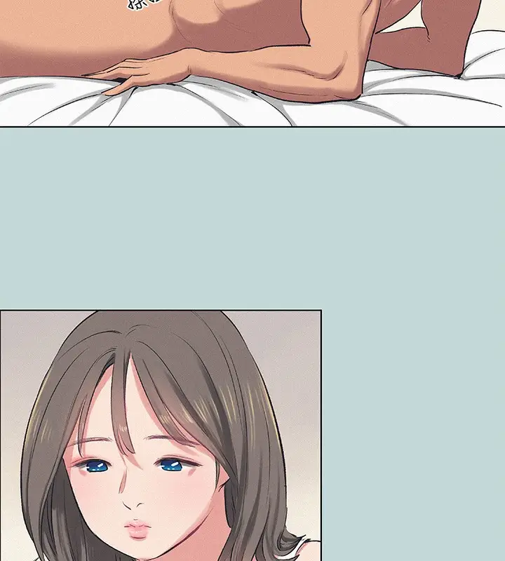 漫画《纵夏夜之梦》第73话第5张图