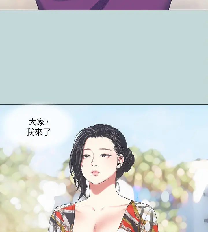 漫画《纵夏夜之梦》第73话第67张图