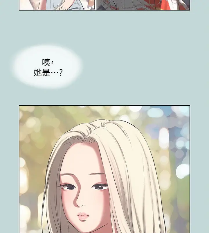 漫画《纵夏夜之梦》第73话第74张图