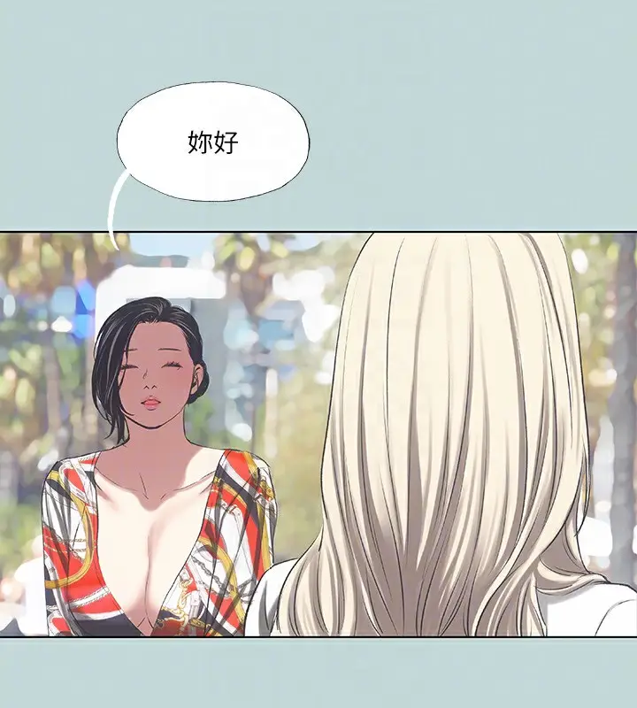 漫画《纵夏夜之梦》第73话第76张图