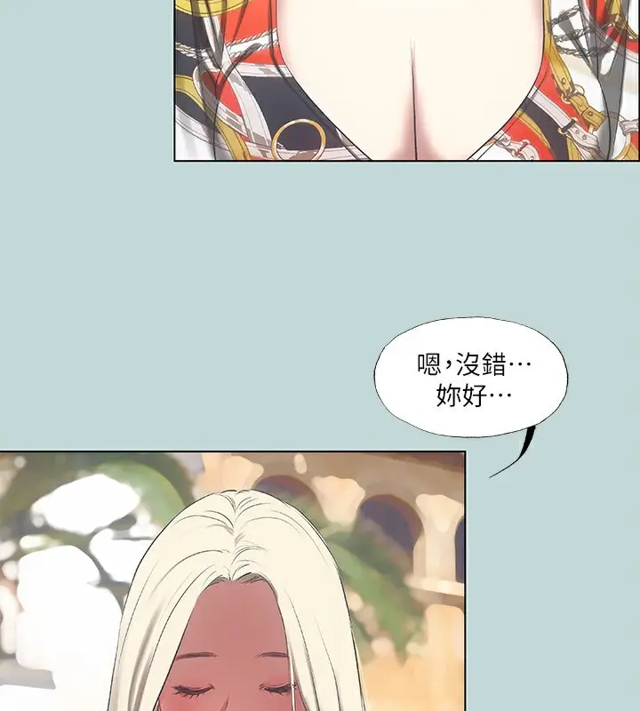 漫画《纵夏夜之梦》第73话第80张图