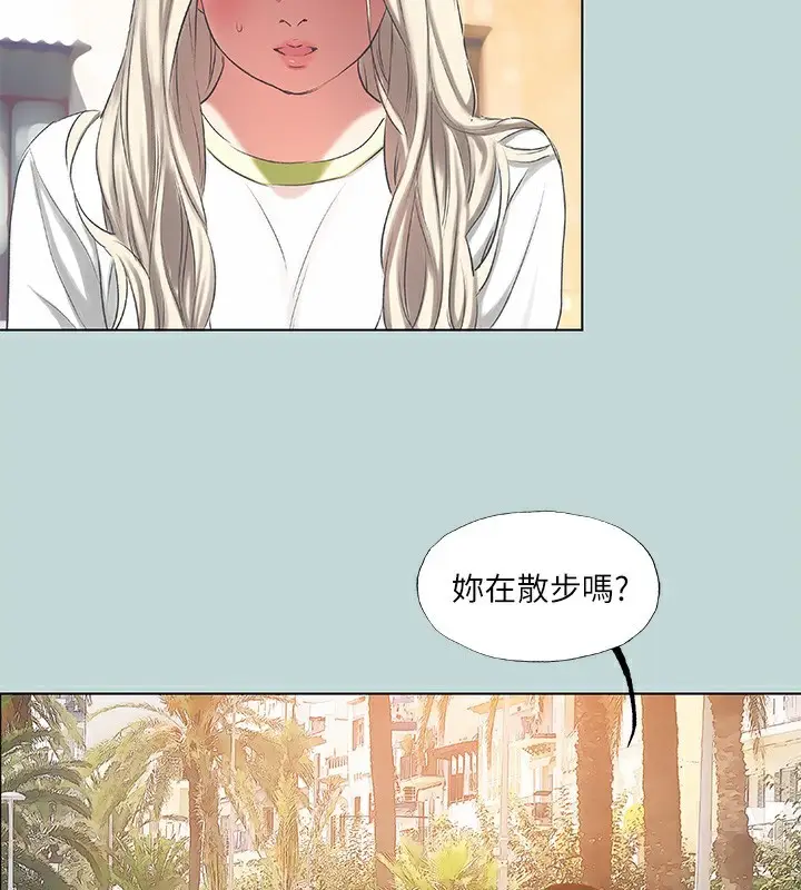 漫画《纵夏夜之梦》第73话第81张图