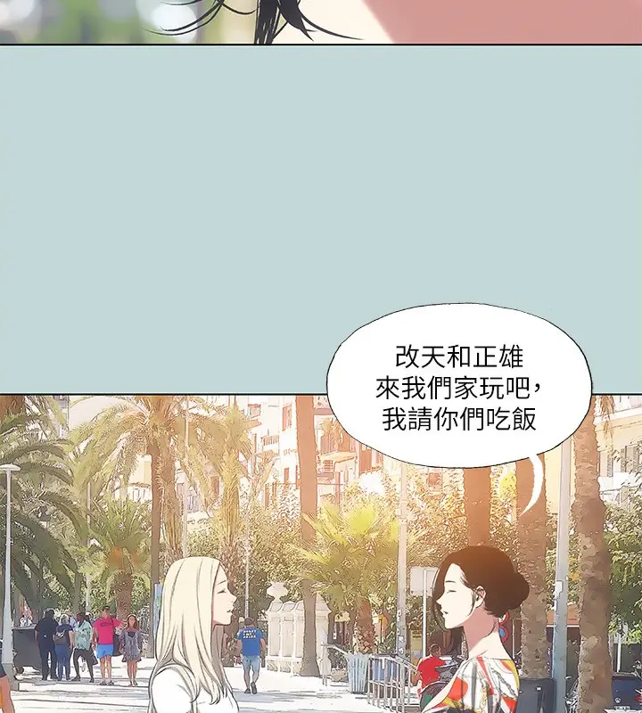 漫画《纵夏夜之梦》第73话第87张图